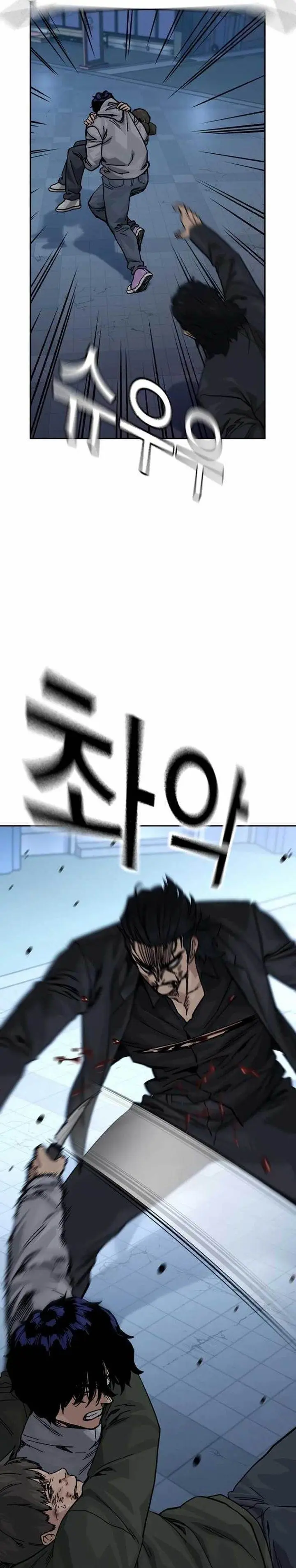 image-komik-to-not-die-chapter-174-34/59