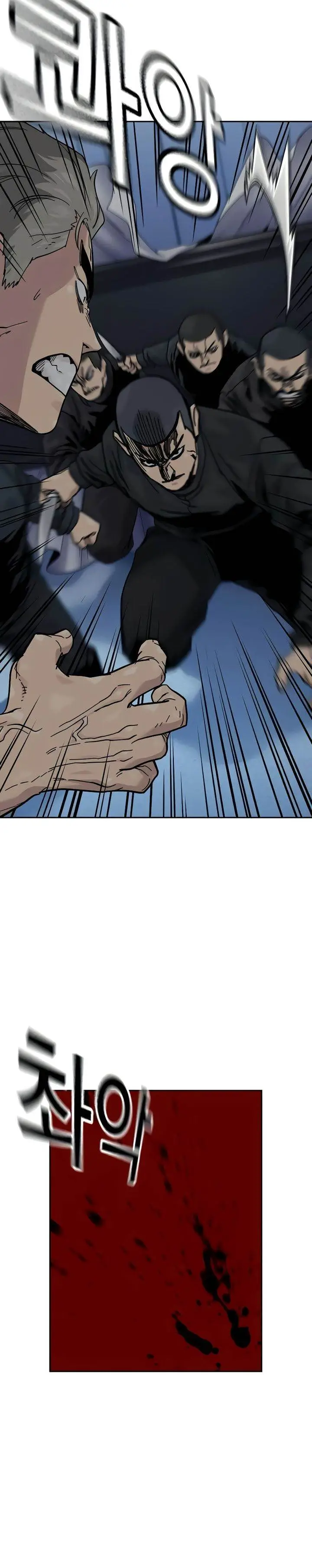 image-komik-to-not-die-chapter-178-40/74