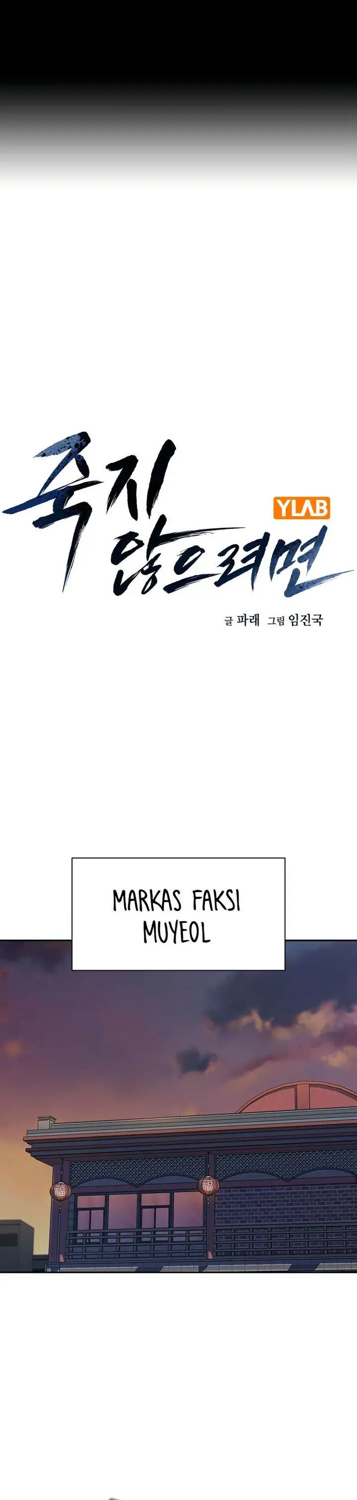 image-komik-to-not-die-chapter-180-0/57
