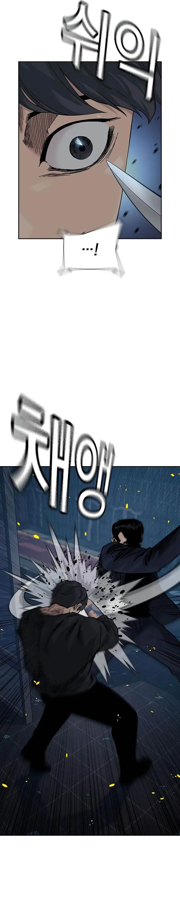 image-komik-to-not-die-chapter-180-7/57