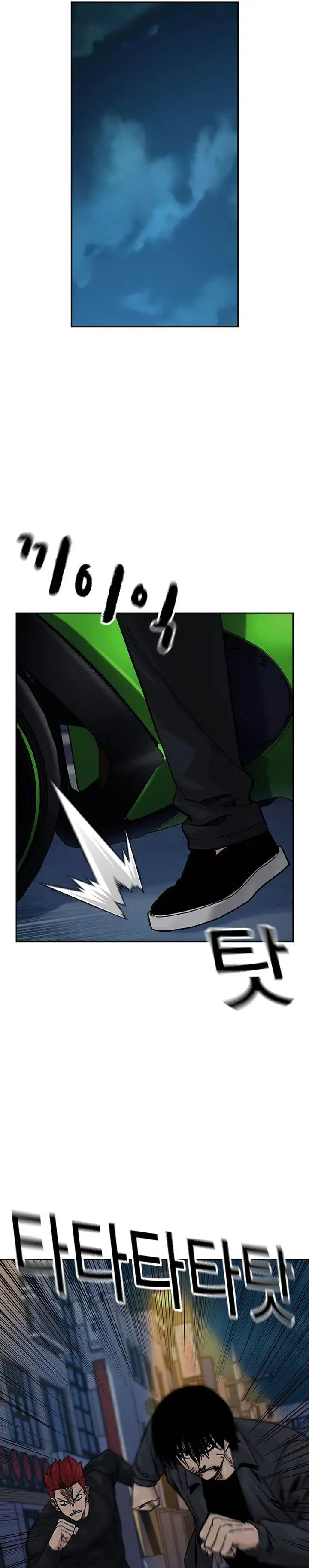 image-komik-to-not-die-chapter-180-26/57