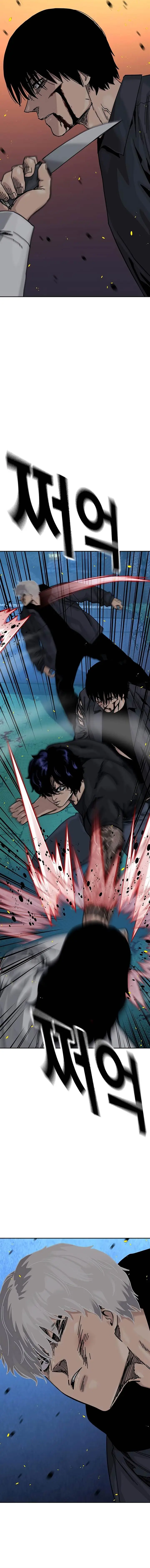 image-komik-to-not-die-chapter-186-23/27