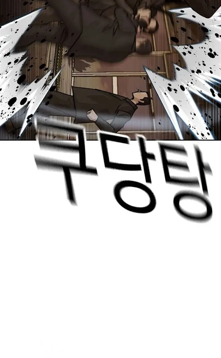 image-komik-to-not-die-chapter-192-5/33