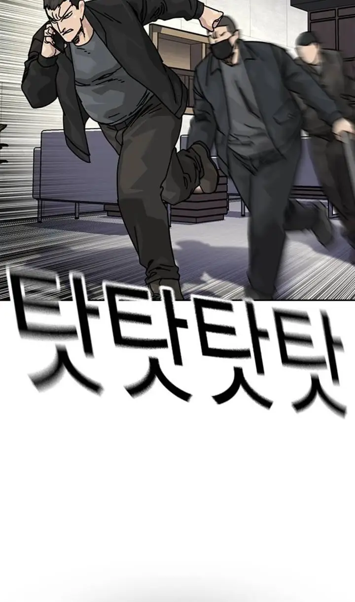 image-komik-to-not-die-chapter-192-13/33