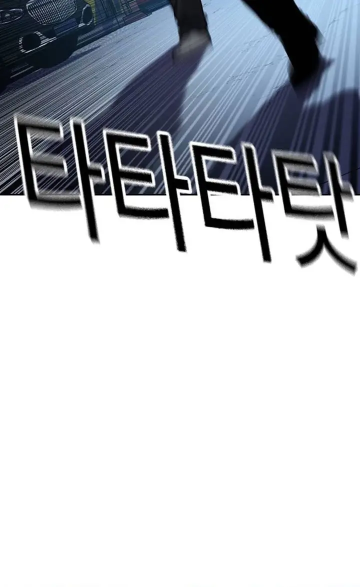 image-komik-to-not-die-chapter-192-19/33