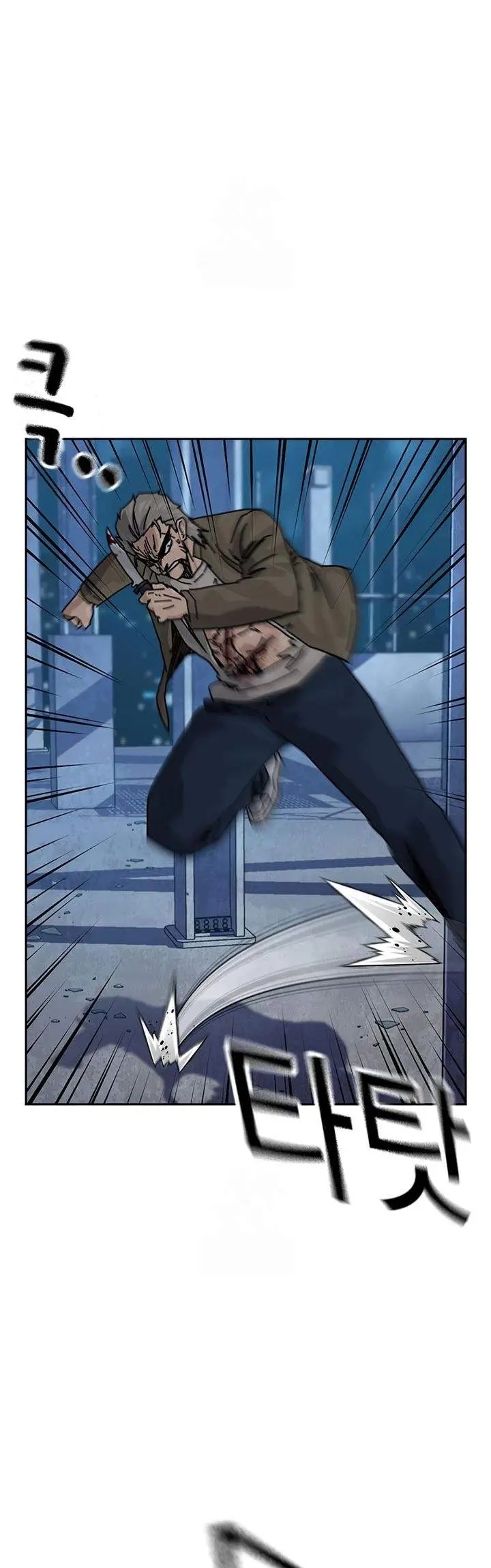 image-komik-to-not-die-chapter-201-28/61