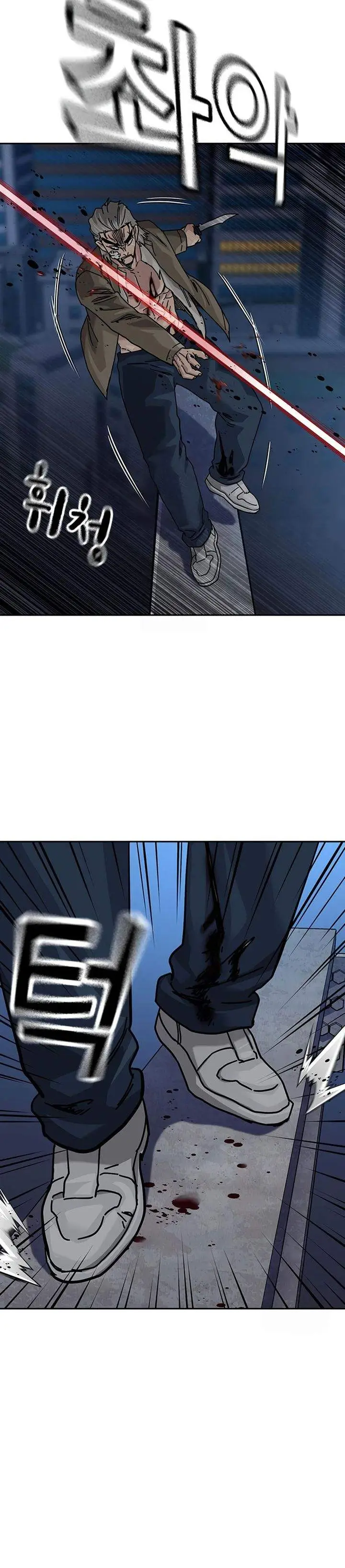 image-komik-to-not-die-chapter-201-37/61