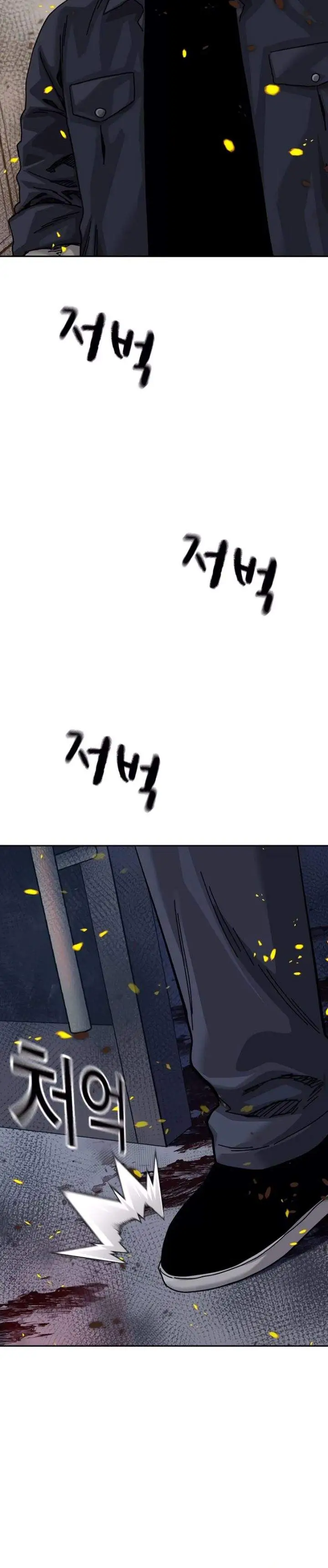 image-komik-to-not-die-chapter-210-27/31