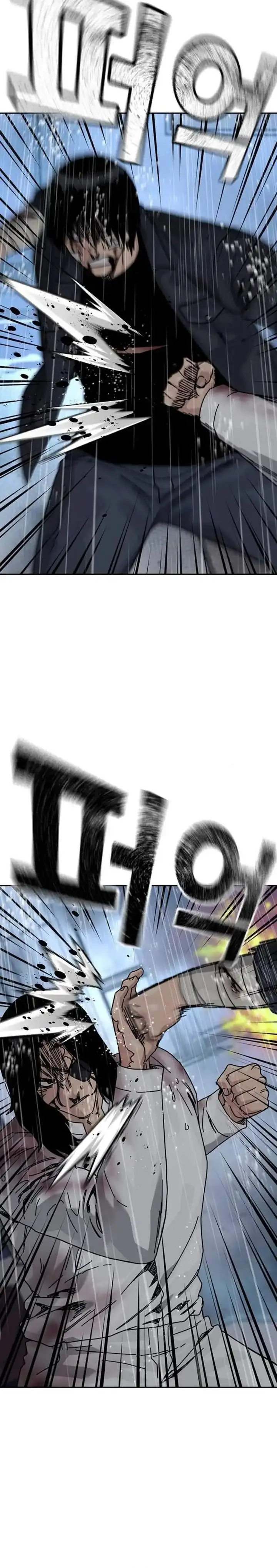 image-komik-to-not-die-chapter-213-8/52