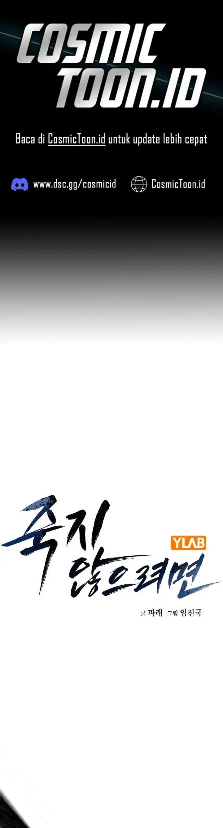 image-komik-to-not-die-chapter-217-0/71