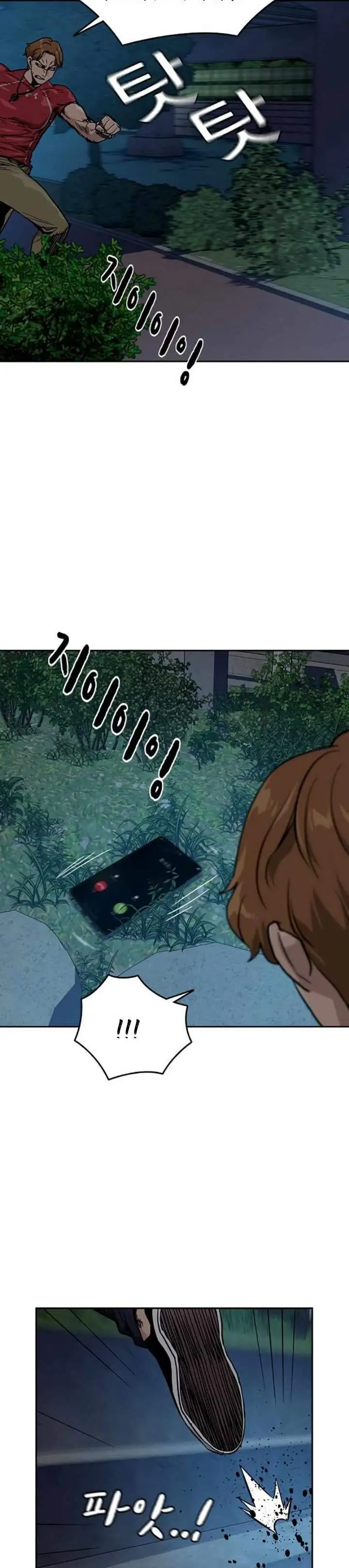 image-komik-to-not-die-chapter-23-36/56