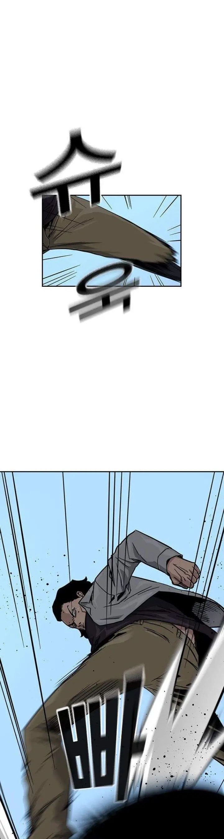 image-komik-to-not-die-chapter-25-1/60