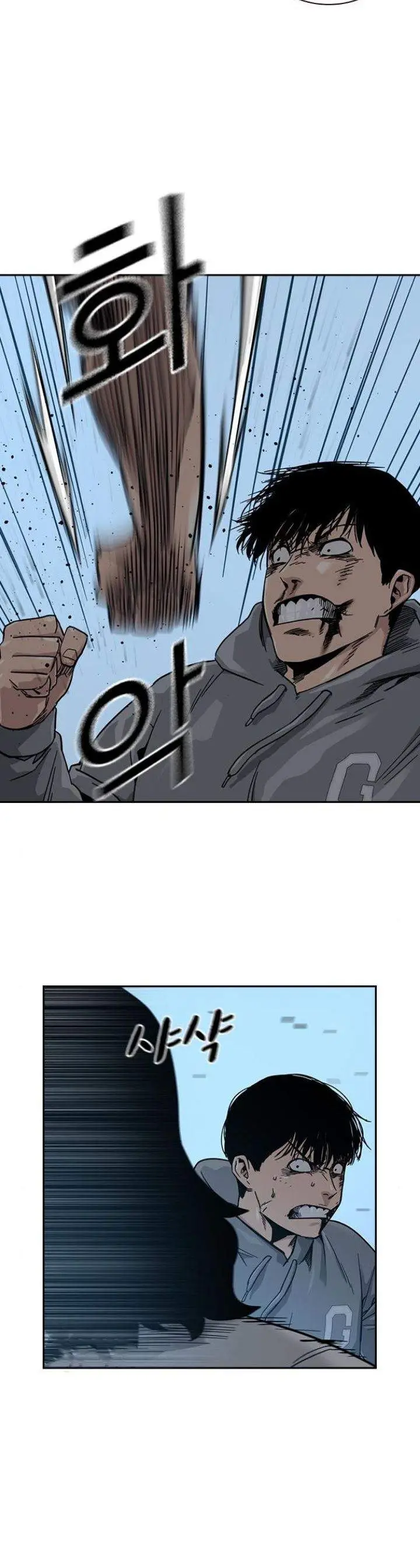 image-komik-to-not-die-chapter-25-15/60