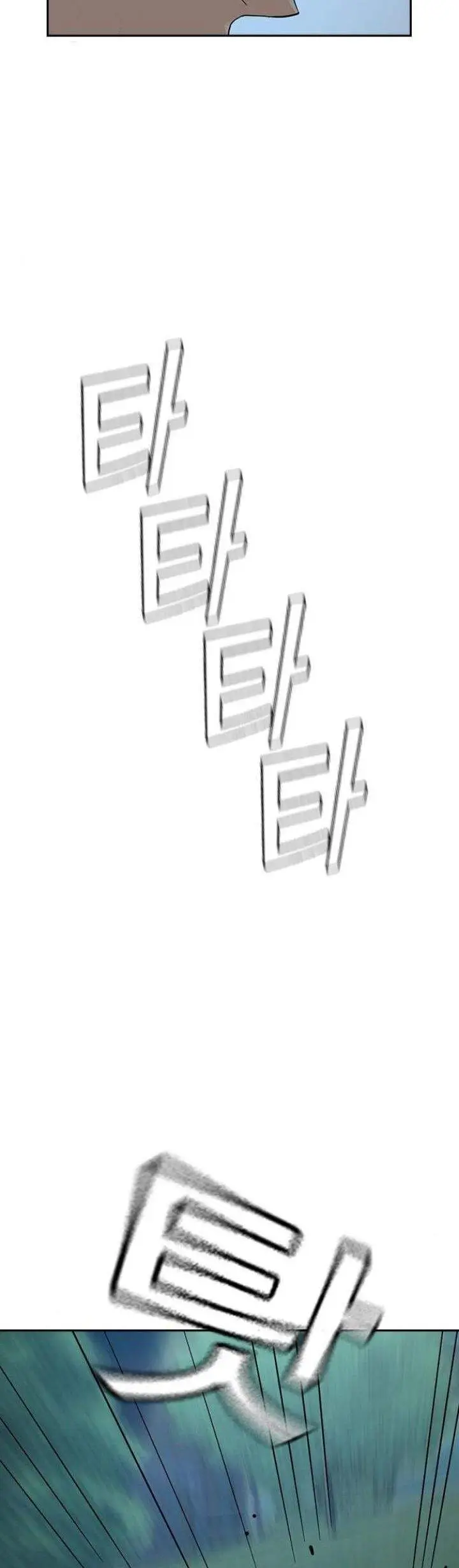 image-komik-to-not-die-chapter-25-52/60