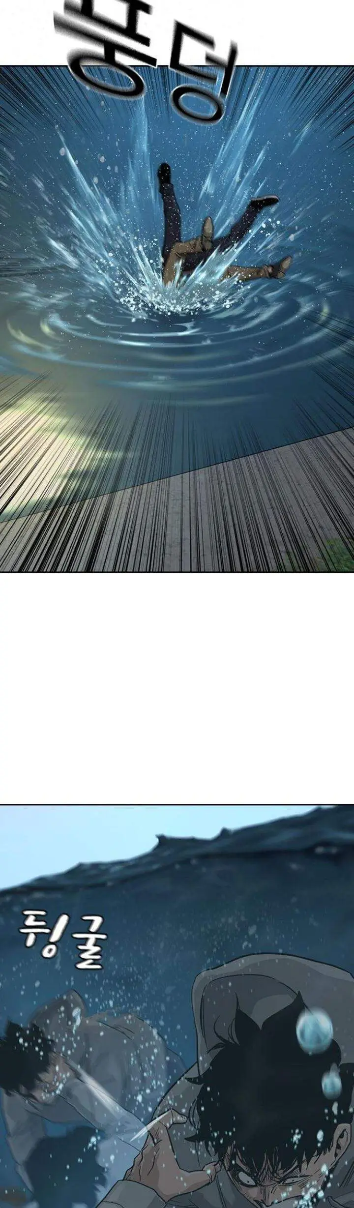 image-komik-to-not-die-chapter-25-54/60