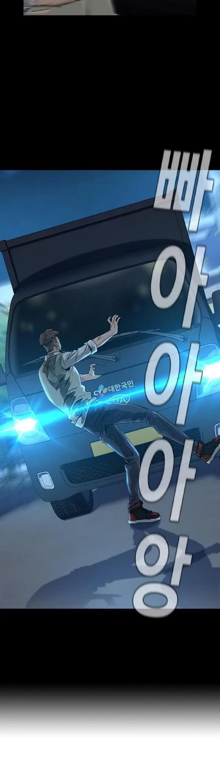 image-komik-to-not-die-chapter-31-3/45