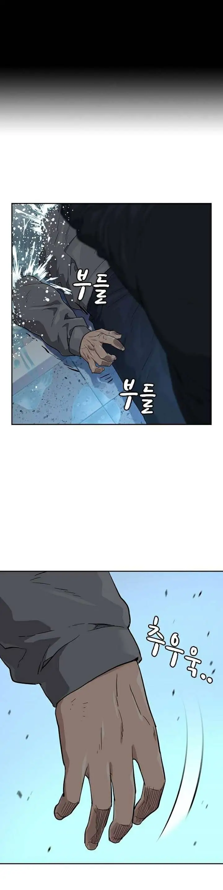 image-komik-to-not-die-chapter-46-44/56