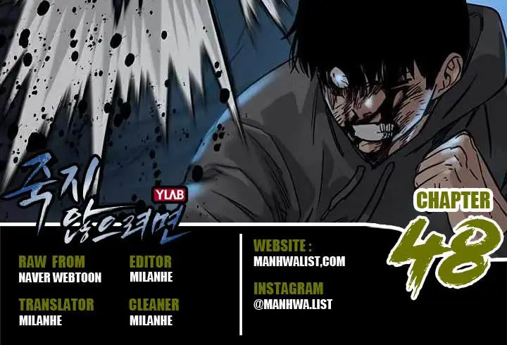 image-komik-to-not-die-chapter-48-0/71