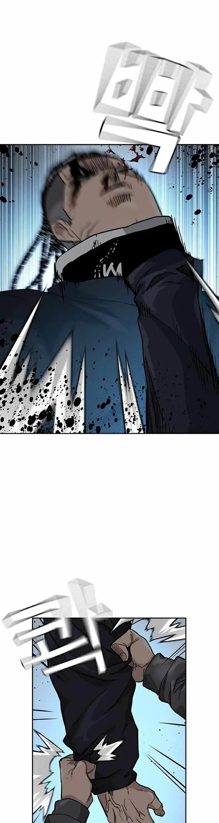 image-komik-to-not-die-chapter-48-34/71
