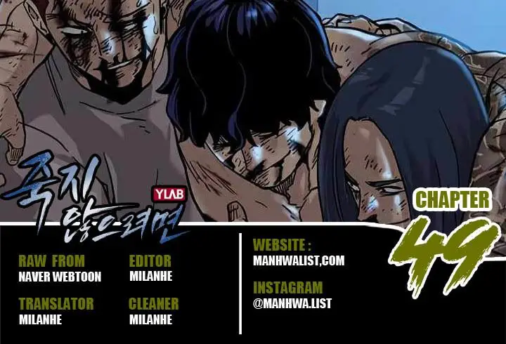 image-komik-to-not-die-chapter-49-0/58