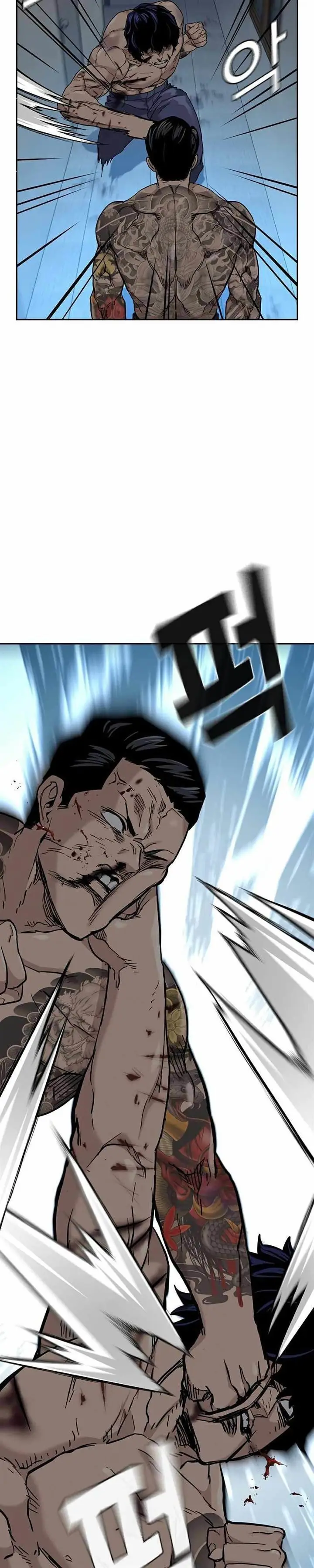 image-komik-to-not-die-chapter-49-36/58