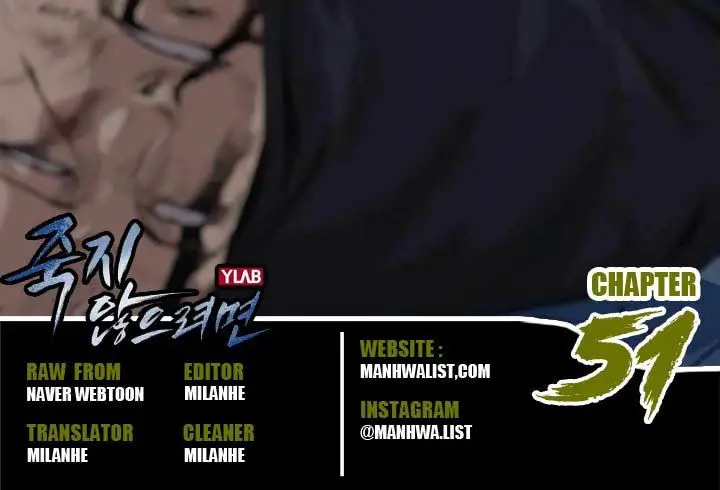 image-komik-to-not-die-chapter-51-0/56