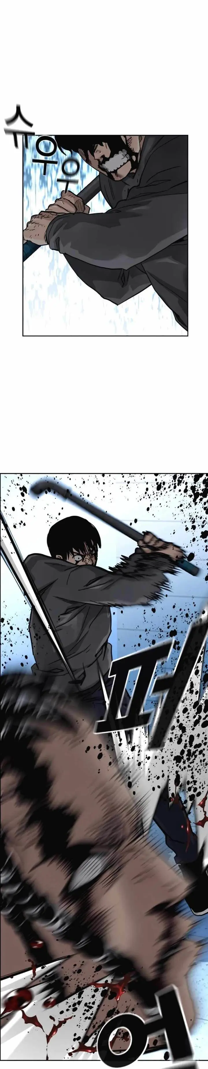 image-komik-to-not-die-chapter-51-2/56