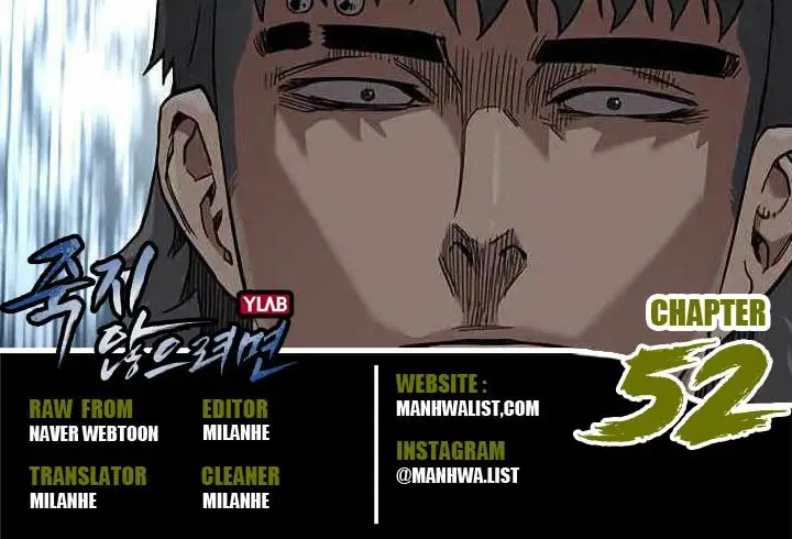 image-komik-to-not-die-chapter-52-0/80