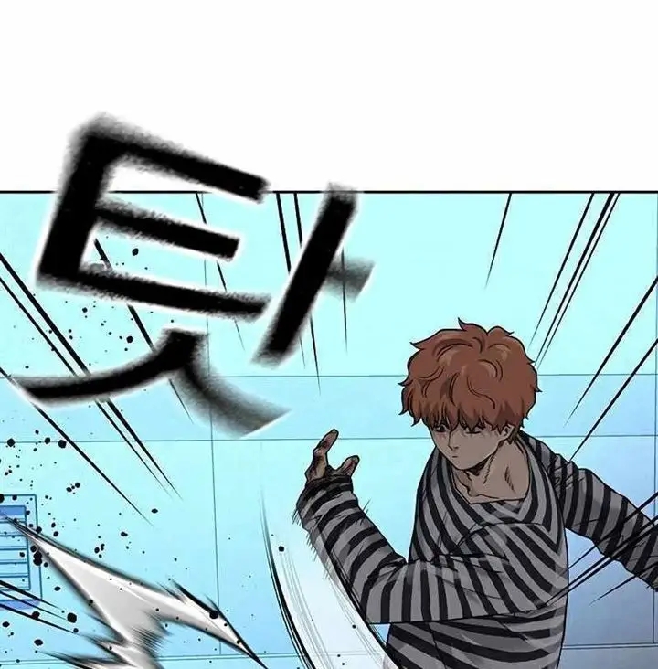 image-komik-to-not-die-chapter-52-5/80