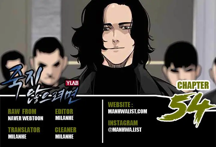 image-komik-to-not-die-chapter-54-0/37