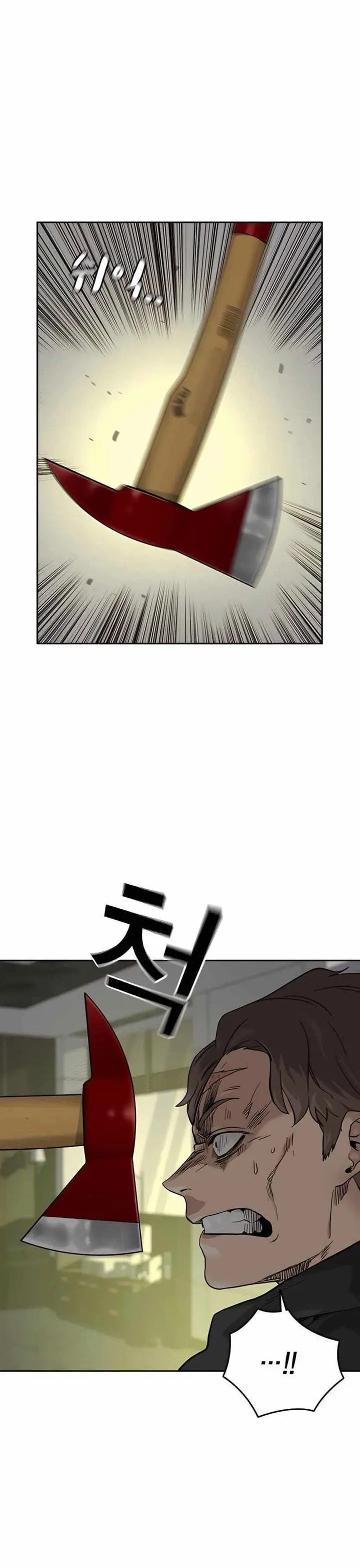 image-komik-to-not-die-chapter-56-7/56