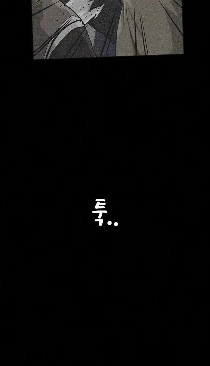 image-komik-to-not-die-chapter-64-3/55