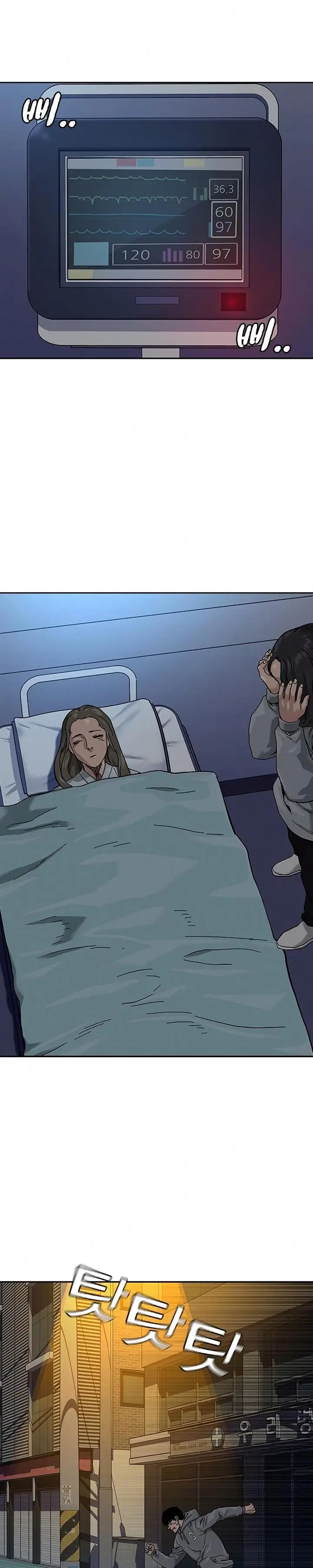 image-komik-to-not-die-chapter-64-46/55