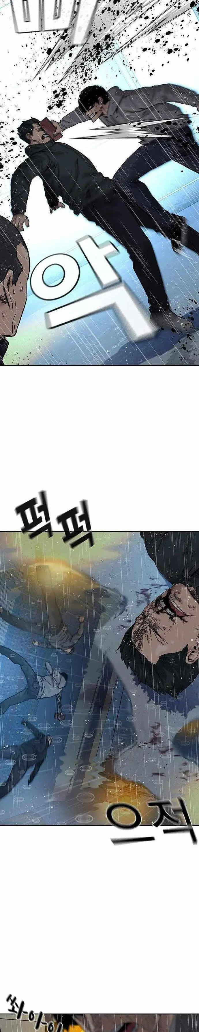image-komik-to-not-die-chapter-66-40/56