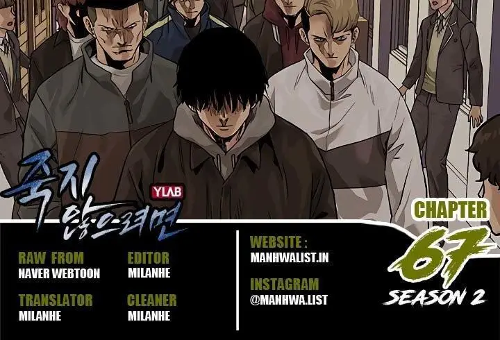 image-komik-to-not-die-chapter-67-0/213