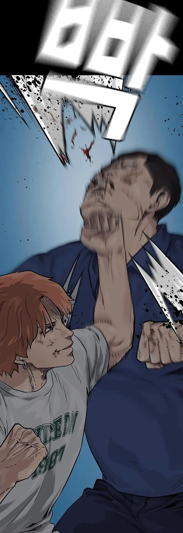 image-komik-to-not-die-chapter-74-28/97