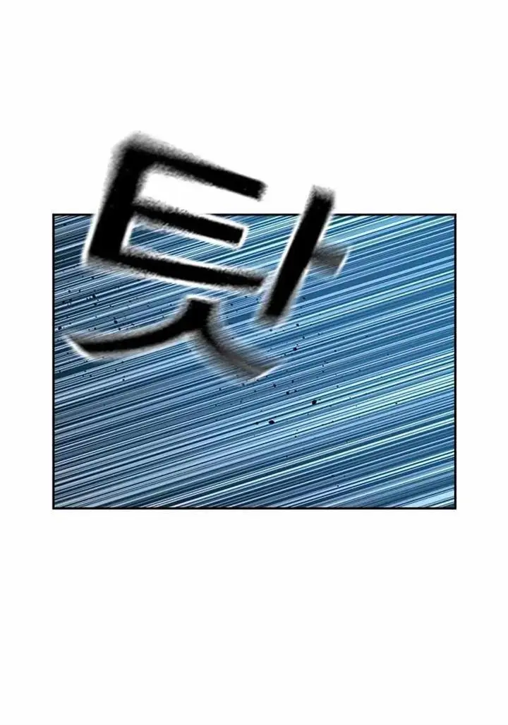 image-komik-to-not-die-chapter-75-34/220