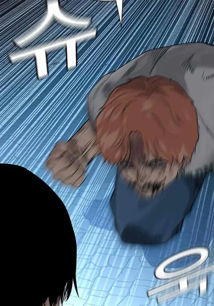 image-komik-to-not-die-chapter-75-88/220