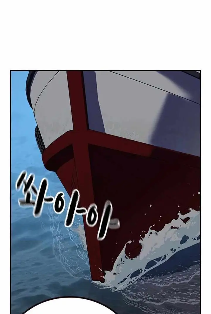 image-komik-to-not-die-chapter-75-142/220