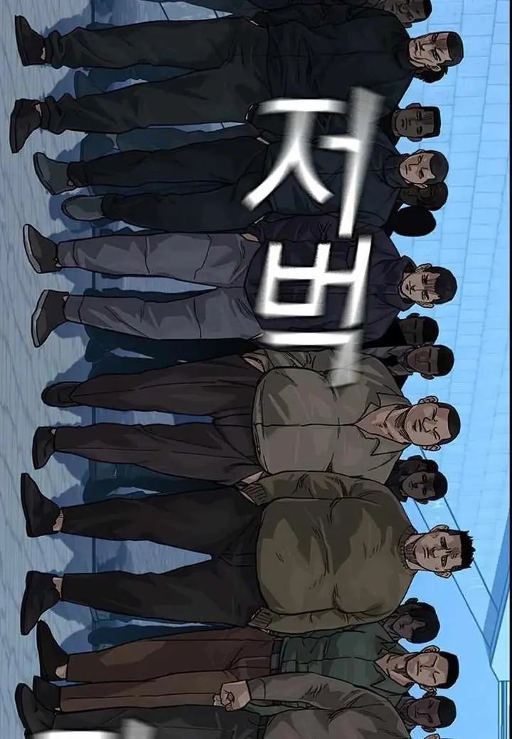 image-komik-to-not-die-chapter-75-201/220