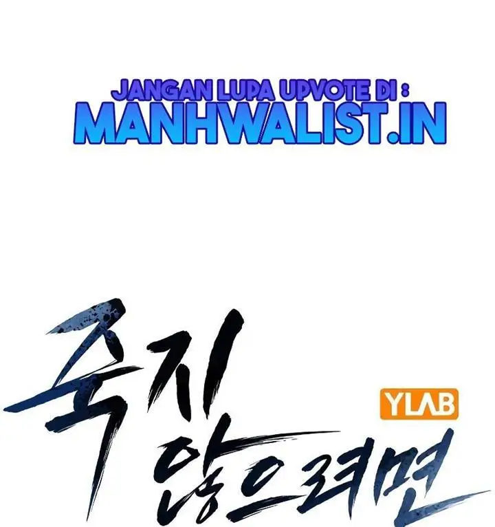 image-komik-to-not-die-chapter-76-0/240