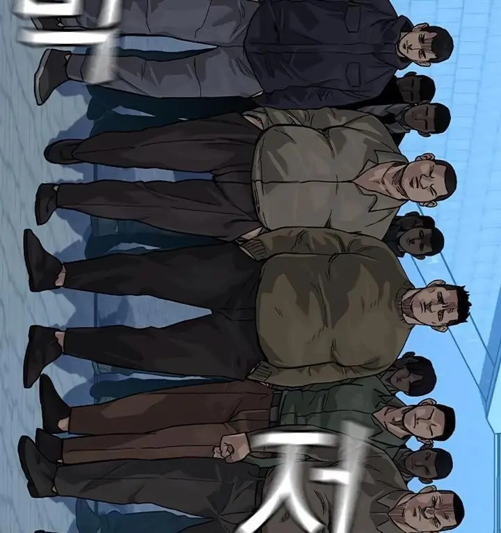 image-komik-to-not-die-chapter-76-6/240