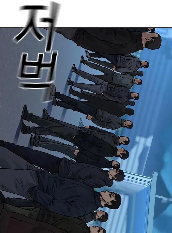 image-komik-to-not-die-chapter-76-10/240