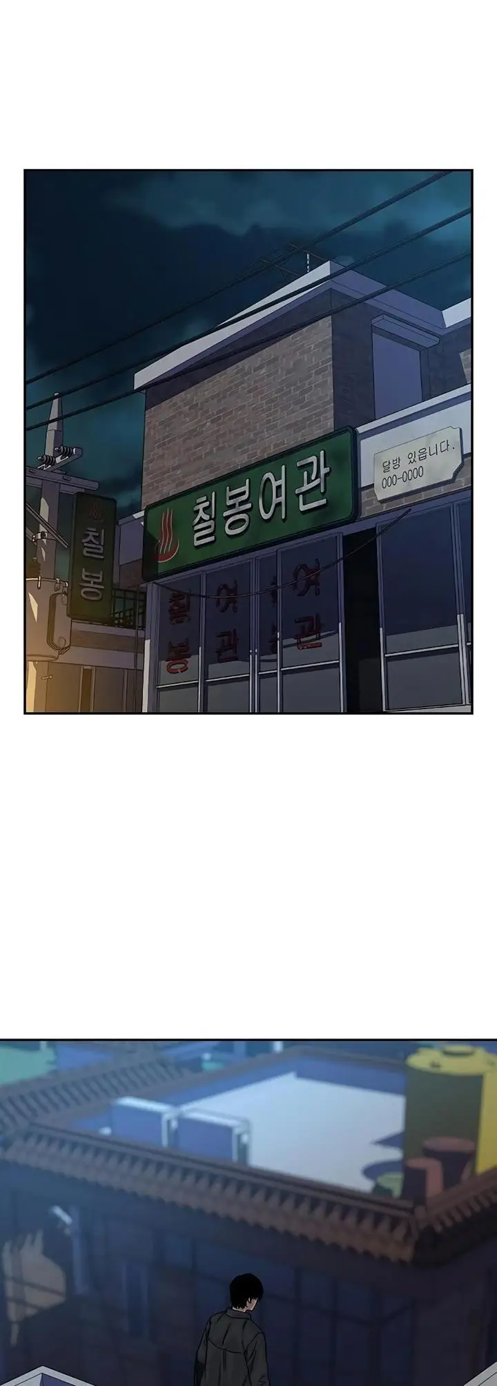 image-komik-to-not-die-chapter-78-21/100