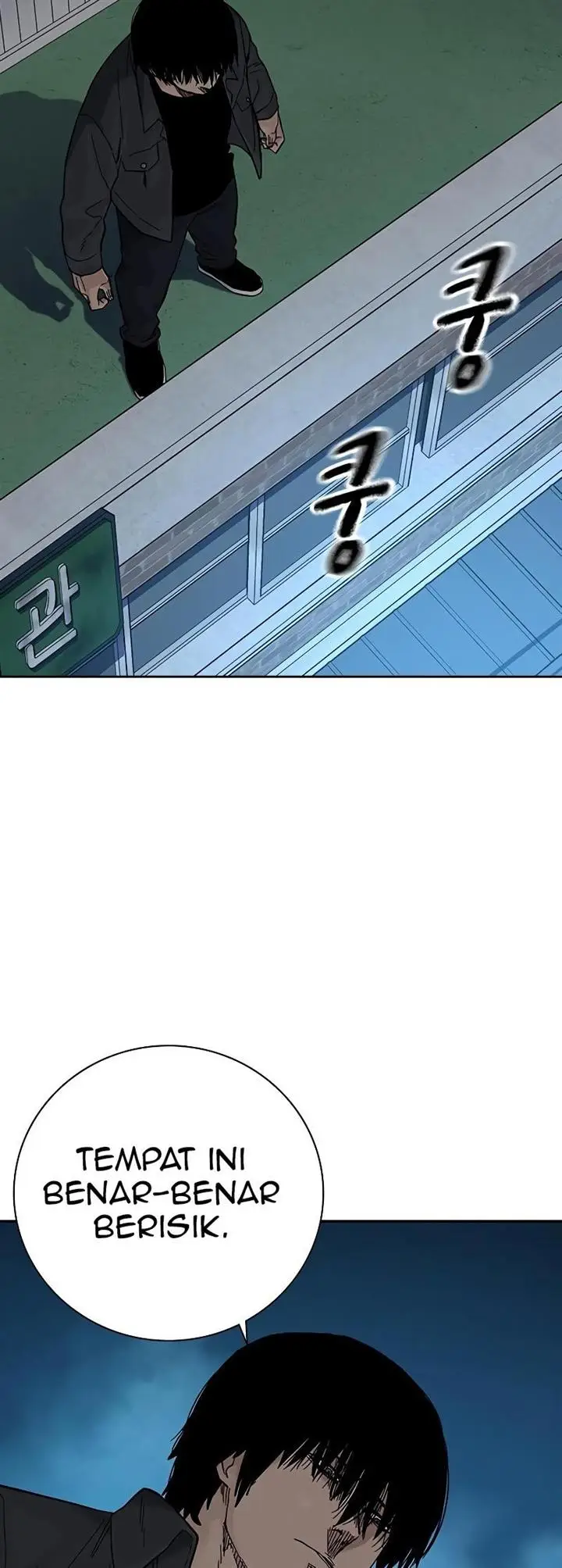 image-komik-to-not-die-chapter-78-26/100