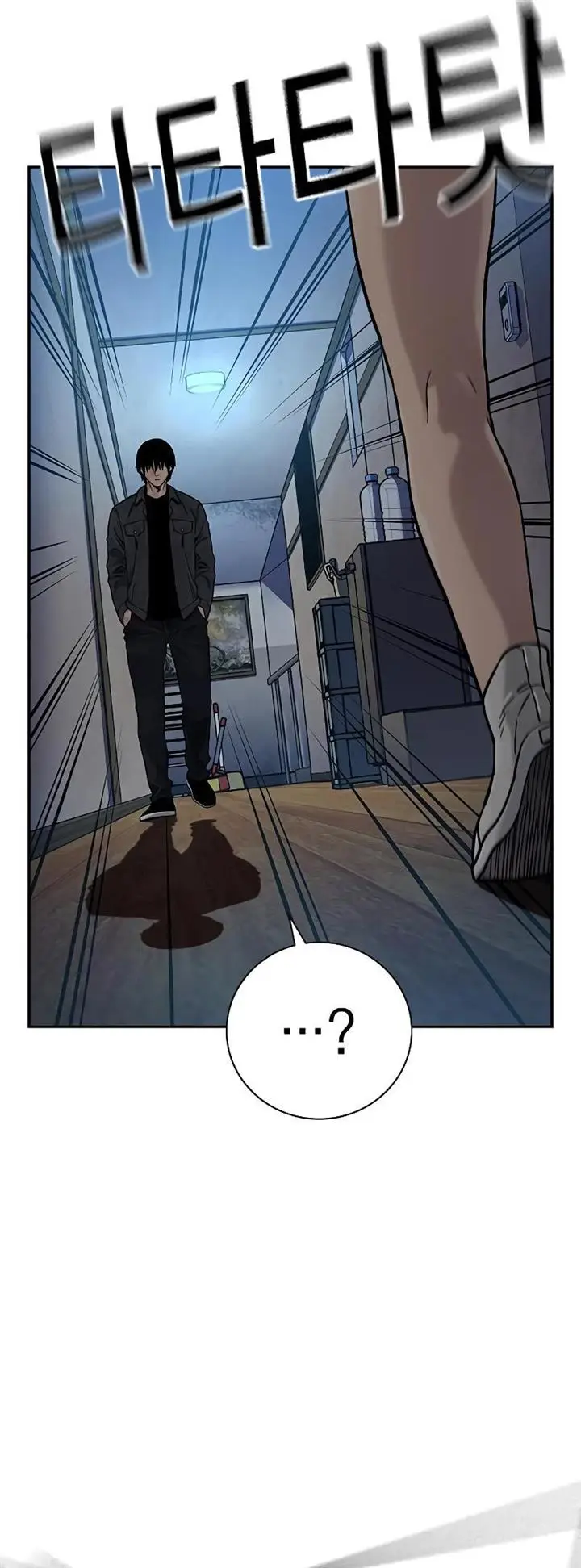 image-komik-to-not-die-chapter-78-30/100