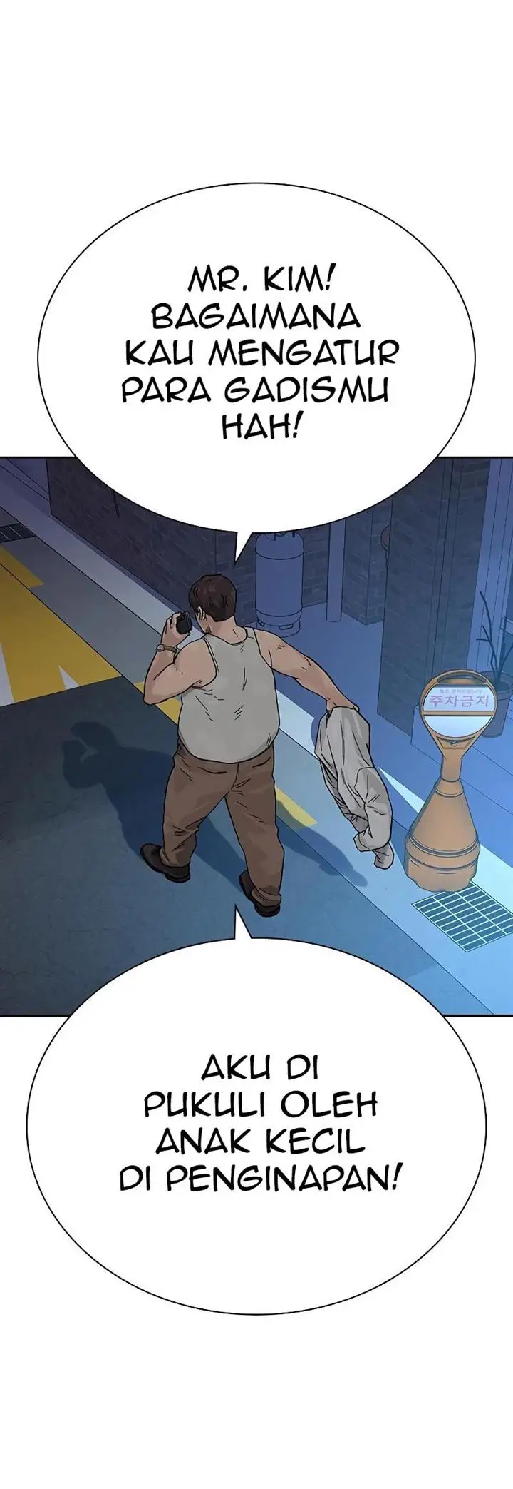 image-komik-to-not-die-chapter-78-55/100