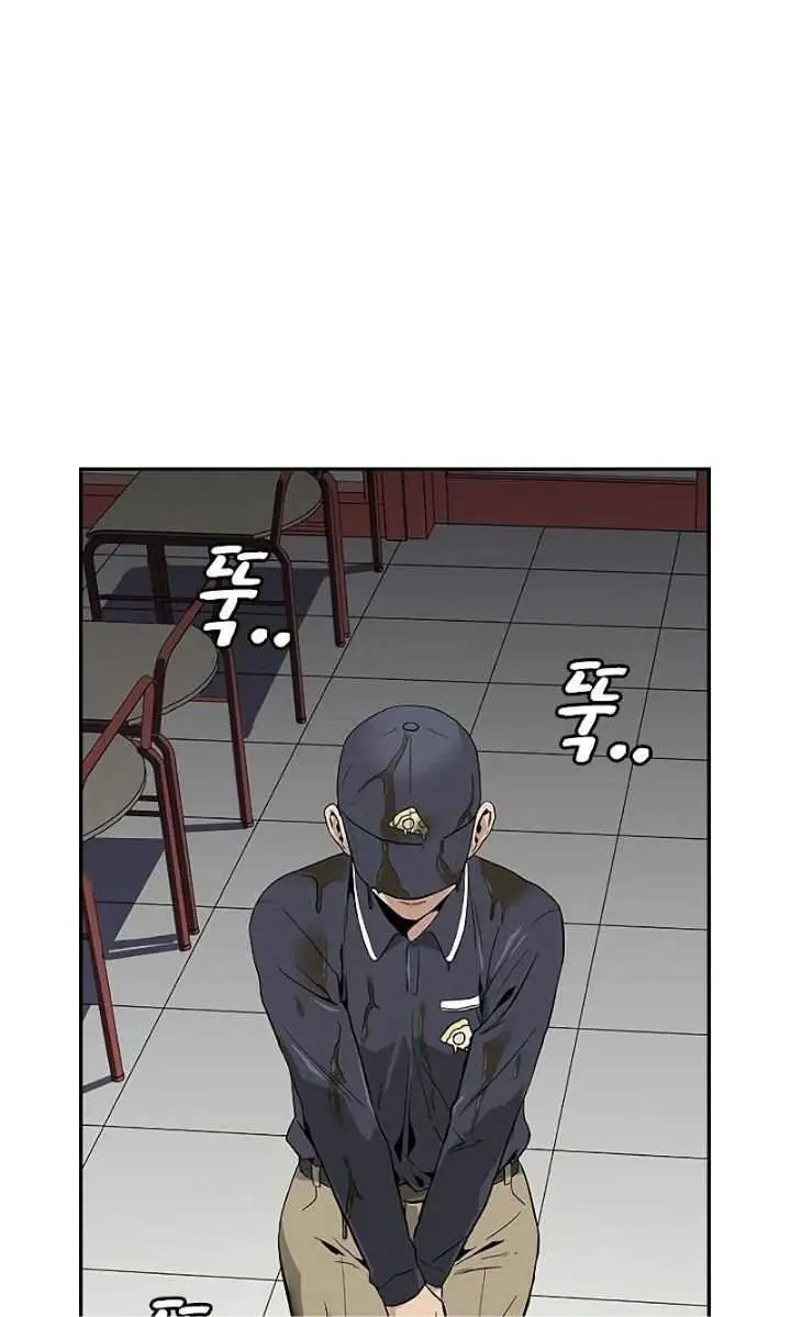 image-komik-to-not-die-chapter-9-5/53