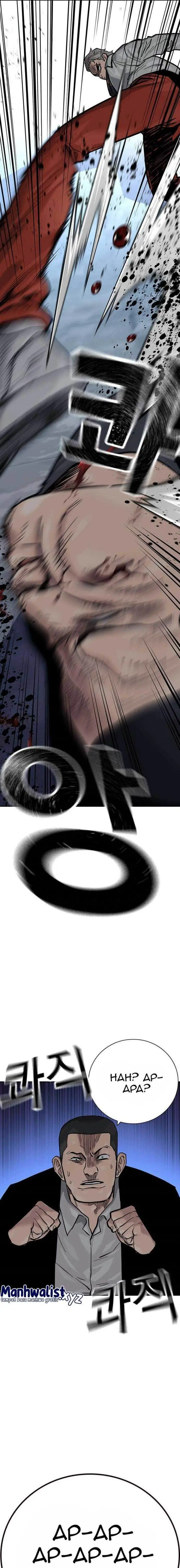 image-komik-to-not-die-chapter-94-26/40