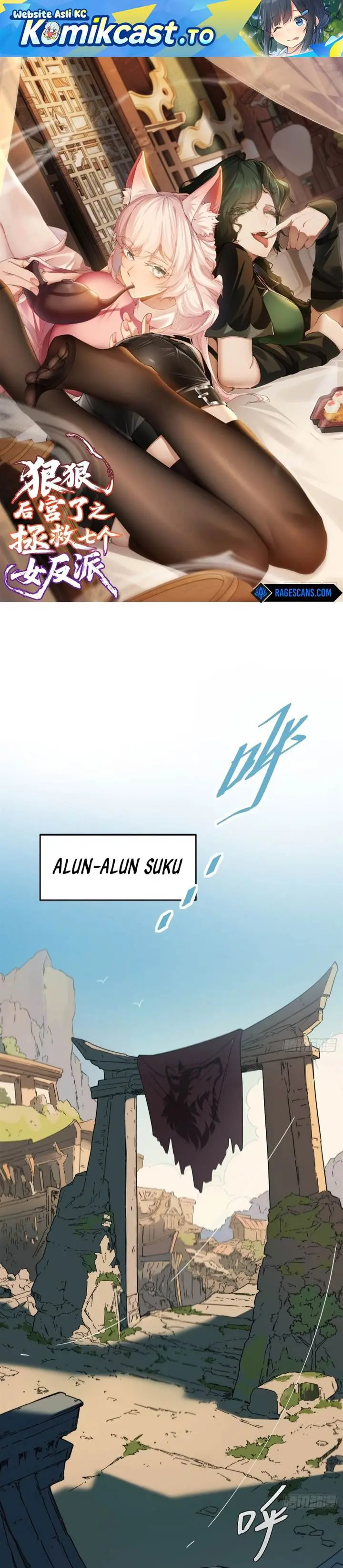 image-komik-to-save-seven-villainesses-i-went-full-harem-chapter-1-0/25